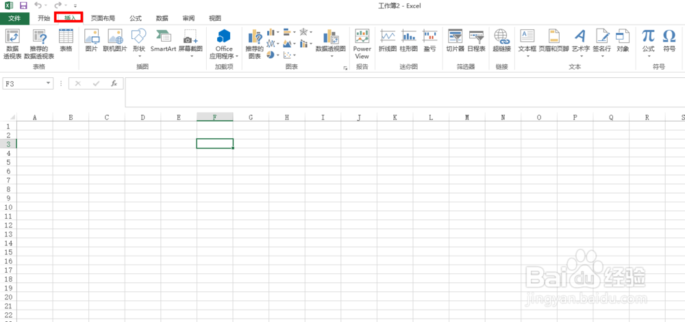 Excel如何插入垂直符号