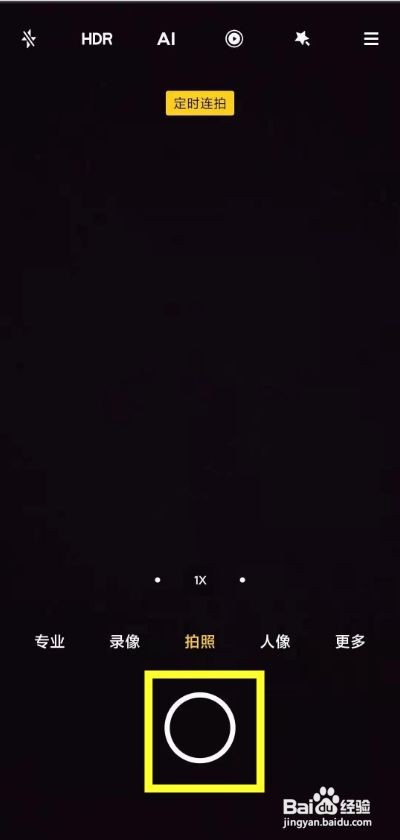 小米11青春版如何连拍