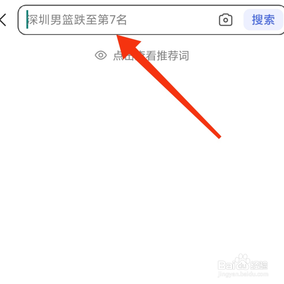 手机如何查征信报告