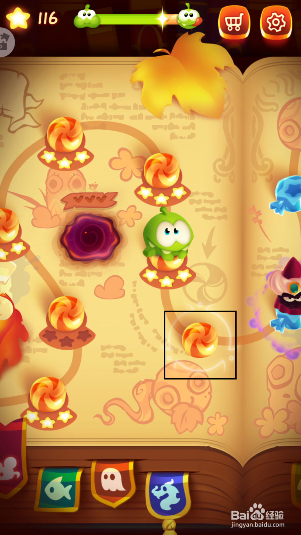 割绳子魔法森林第十关通关攻略