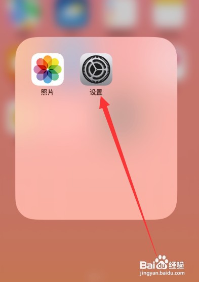 iphone14pro怎么才能拍月亮