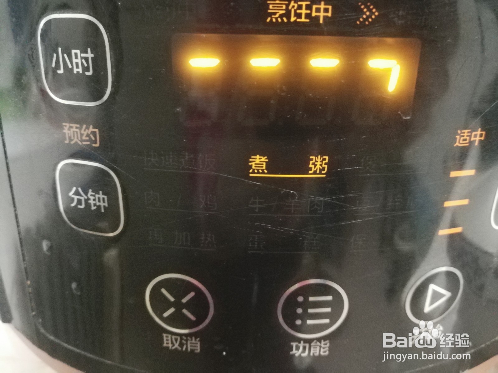 小米粥怎么做好喝