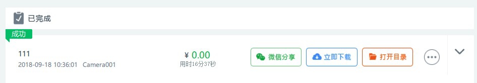 怎么判断一个云渲染平台是真正的免费