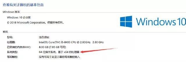 windows系统上32位和64位有什么区别