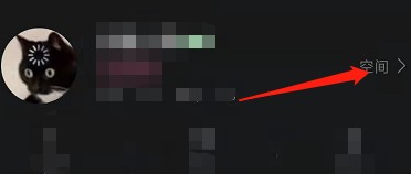 哔哩哔哩怎么分享二维码名片