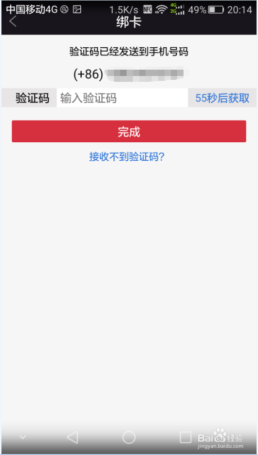 广州地铁云卡功能怎样开通使用