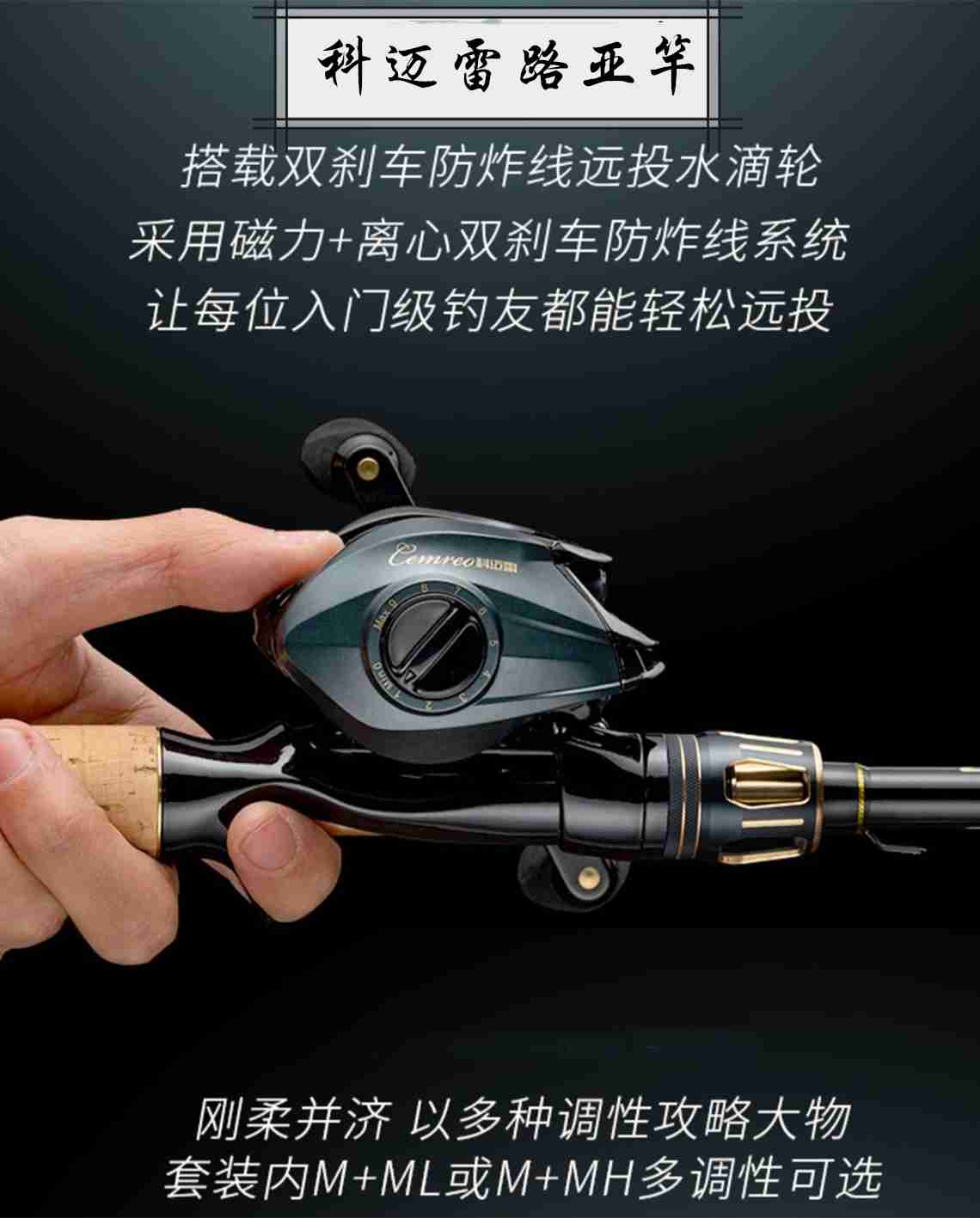 路亚竿品牌推荐合集,钓鱼新手必看!