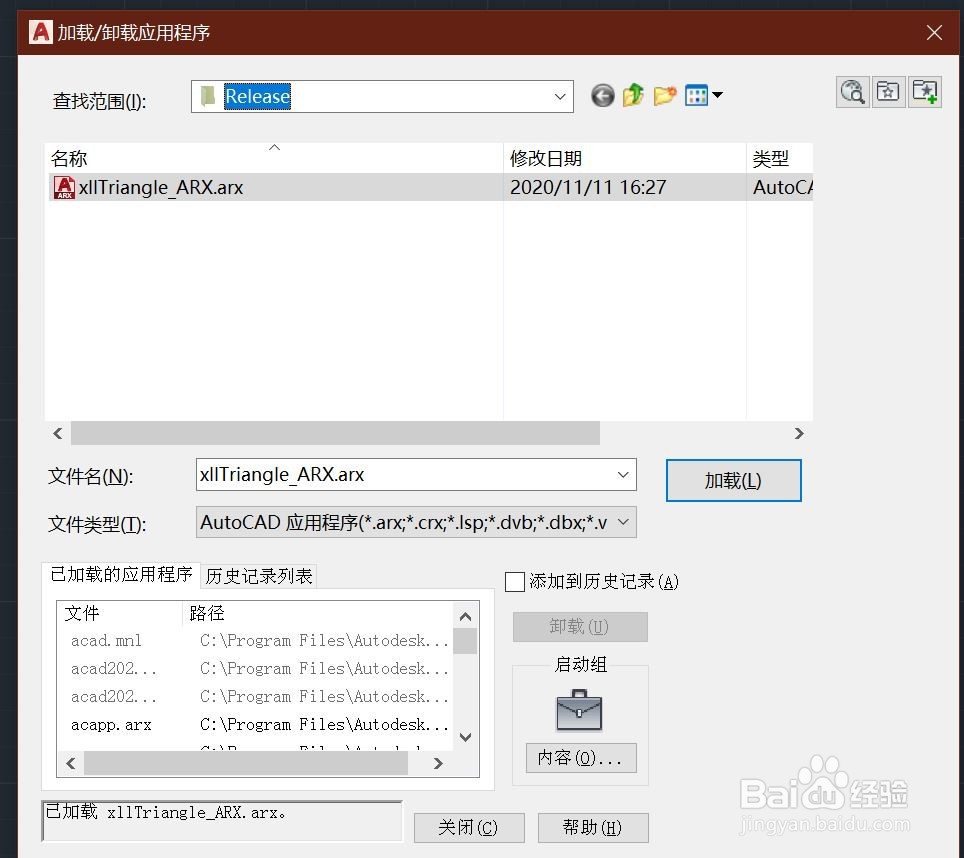 CAD2020 快速打印(批量打印)PDF