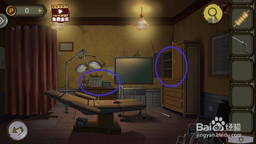 密室逃脱绝境系列10寻梦大作战攻略第三章