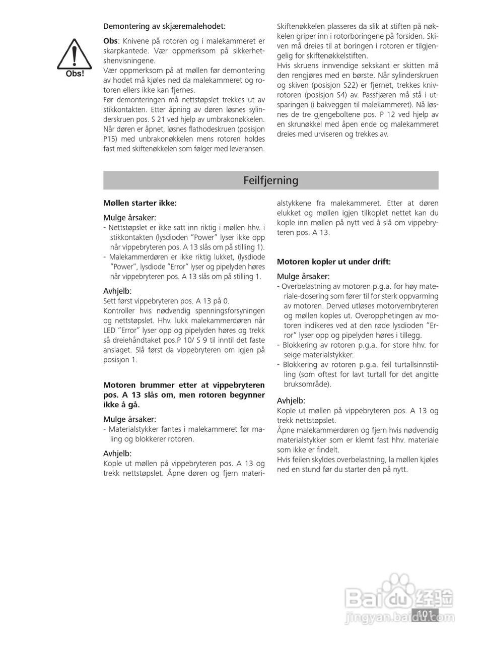 IKA MF10精细研磨机使用说明书:[11]