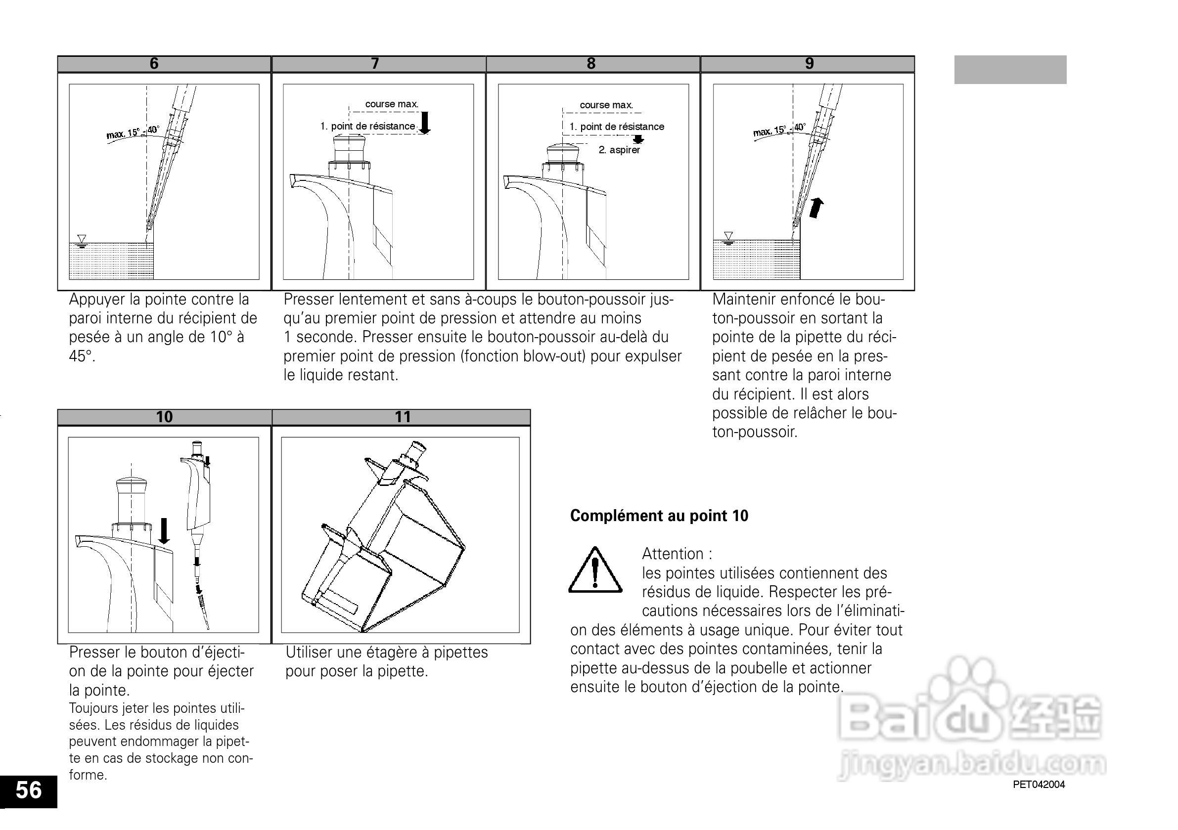 IKA IKA®-PET 100µl 定量移液器使用说明书:[6]