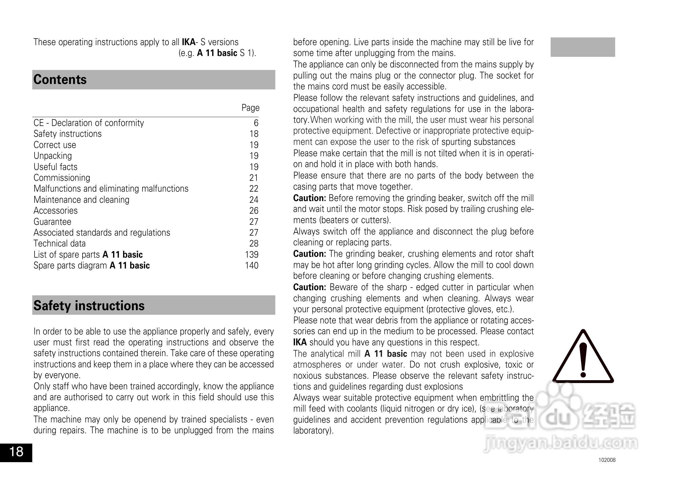 IKA A11分析研磨机使用说明书:[2]