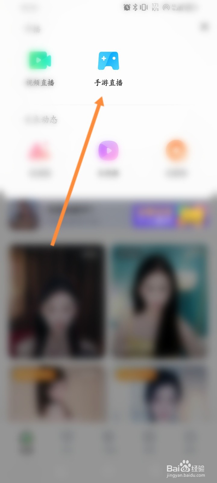 酷狗直播软件怎么申请手游直播