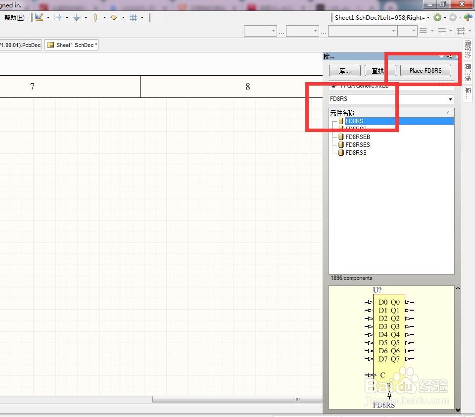 如何在AD中放置同步置位8位D型触发器？