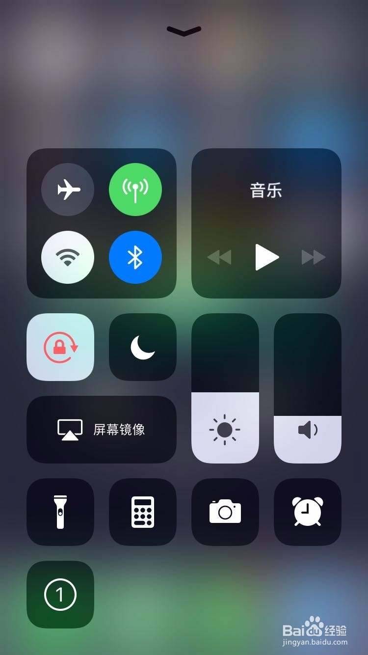iPhone怎么录屏？