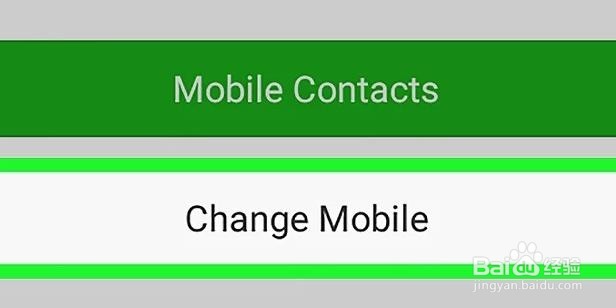 微信手机号更改