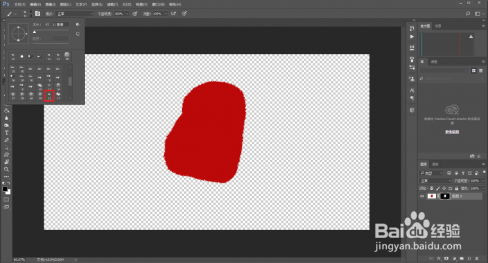 圣象家居设计课堂：PS制作一个属于自己印章