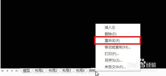 CAXA CAD电子图板——多图