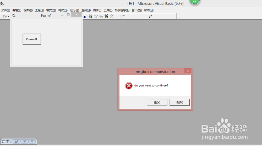 使用msgbox函数和msgbox过程