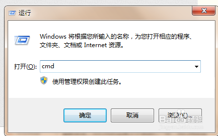 局域网内的打印机连接（win7系统）