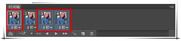 ps如何制作动态图只显示第二张画面