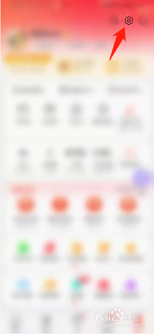 京东如何设置默认支付工具