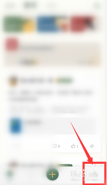藏书馆APP怎么解绑手机号