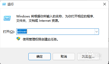 <b>怎么看Win11是不是正式版</b>