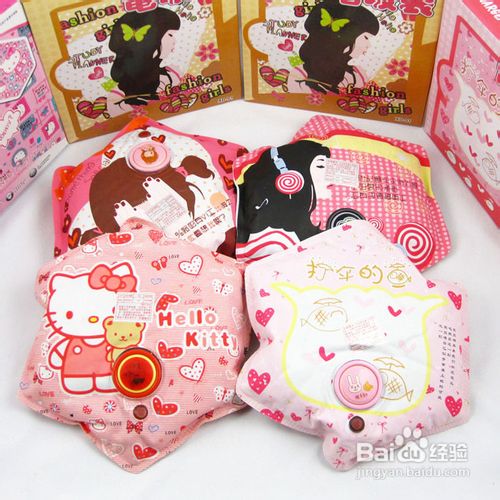 热水袋,如何挑选热水袋,电热水袋的用途