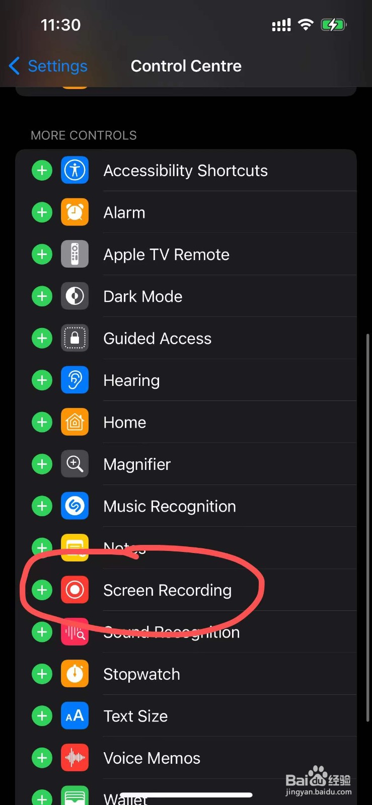 iphone录屏功能在哪里,怎么开启和使用
