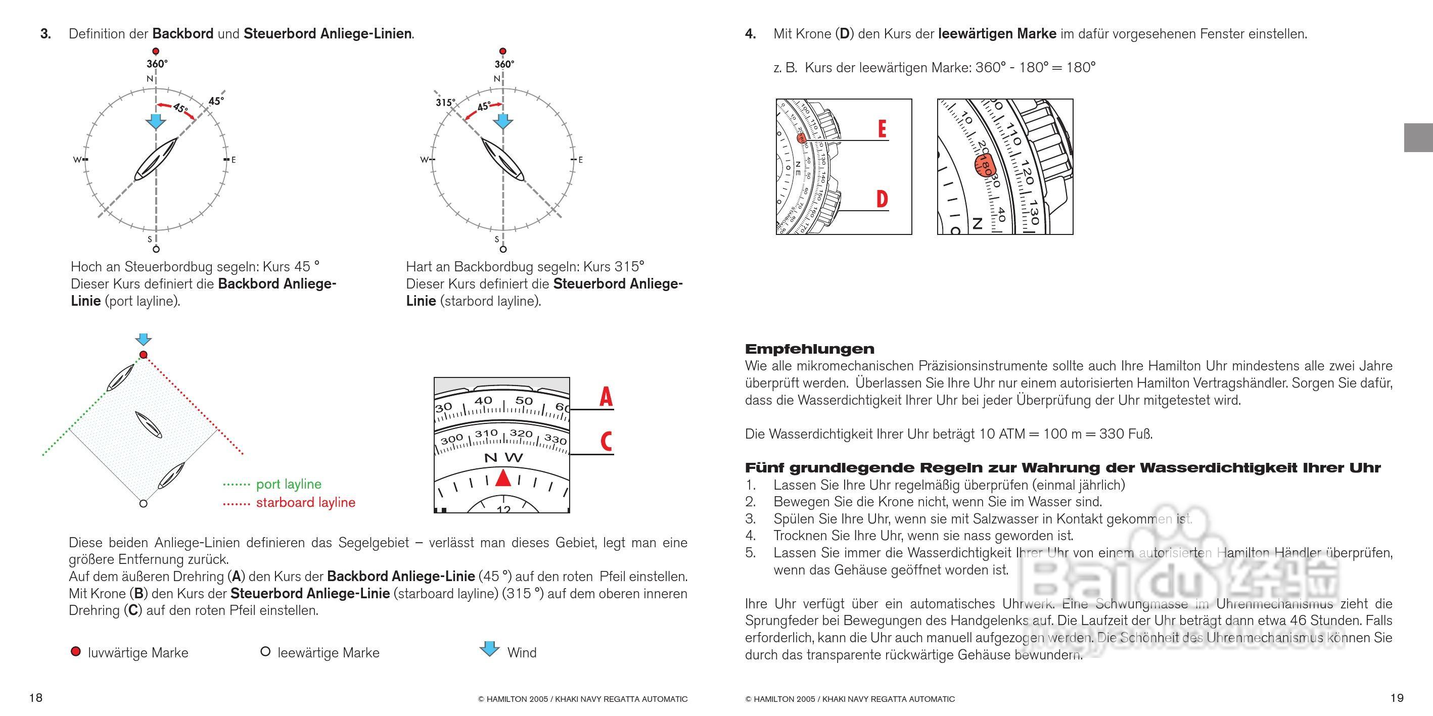 Hamilton汉密尔顿扬帆特制手表使用说明书:[2]
