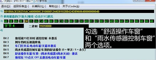 大众车系可调隐藏功能之CC