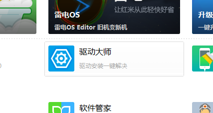 剑网三读条界面读条闪退问题