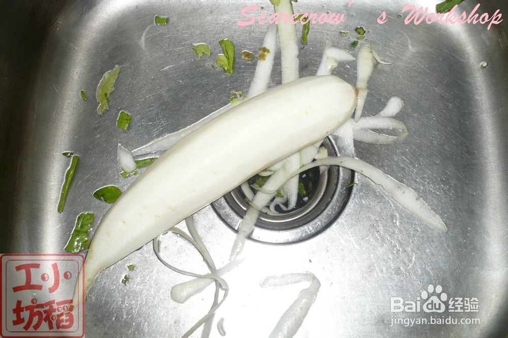 【天凉吃火锅】斗鲳鱼火锅