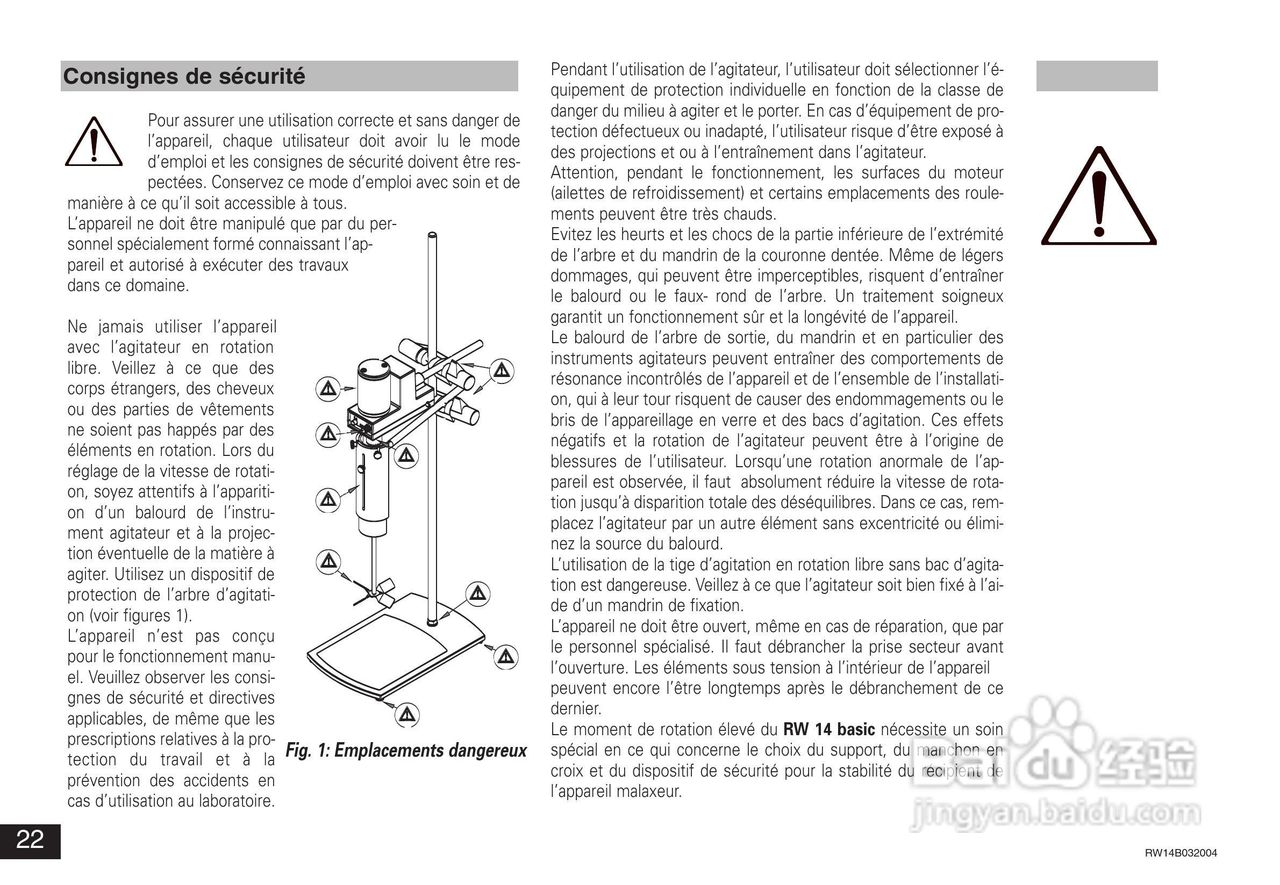IKA RW14基本型顶置式电子搅拌器使用说明书:[3]