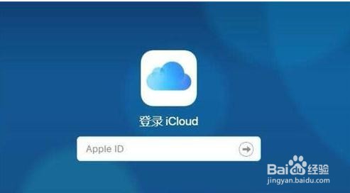 iphone照片误删了怎么恢复