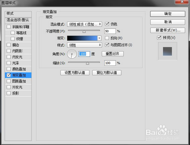 使用Photoshop制作星云图片