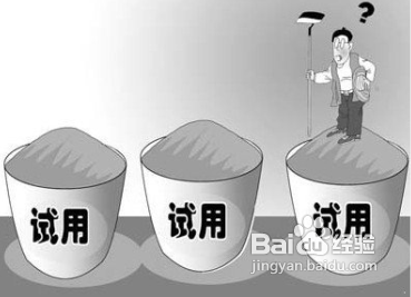 试用期内的员工也受劳动法保护,不能随便辞退