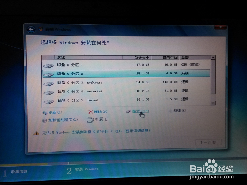 手把手教小白重装windows系统【超详细步骤】