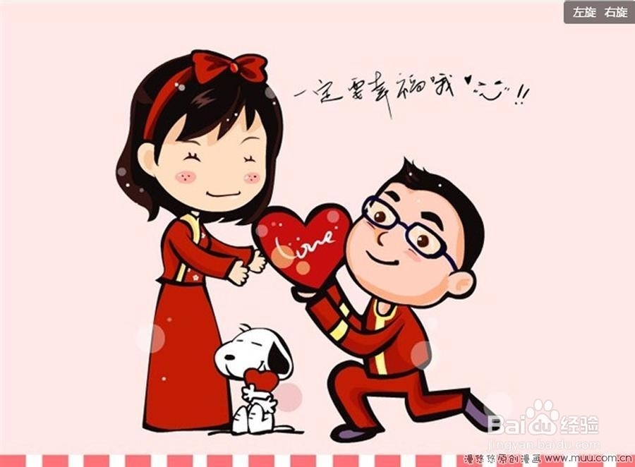 婚前必读----- 幸福婚姻的秘方