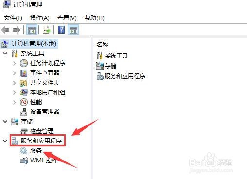 怎么关闭Windows更新,彻底关闭win更新几种方法