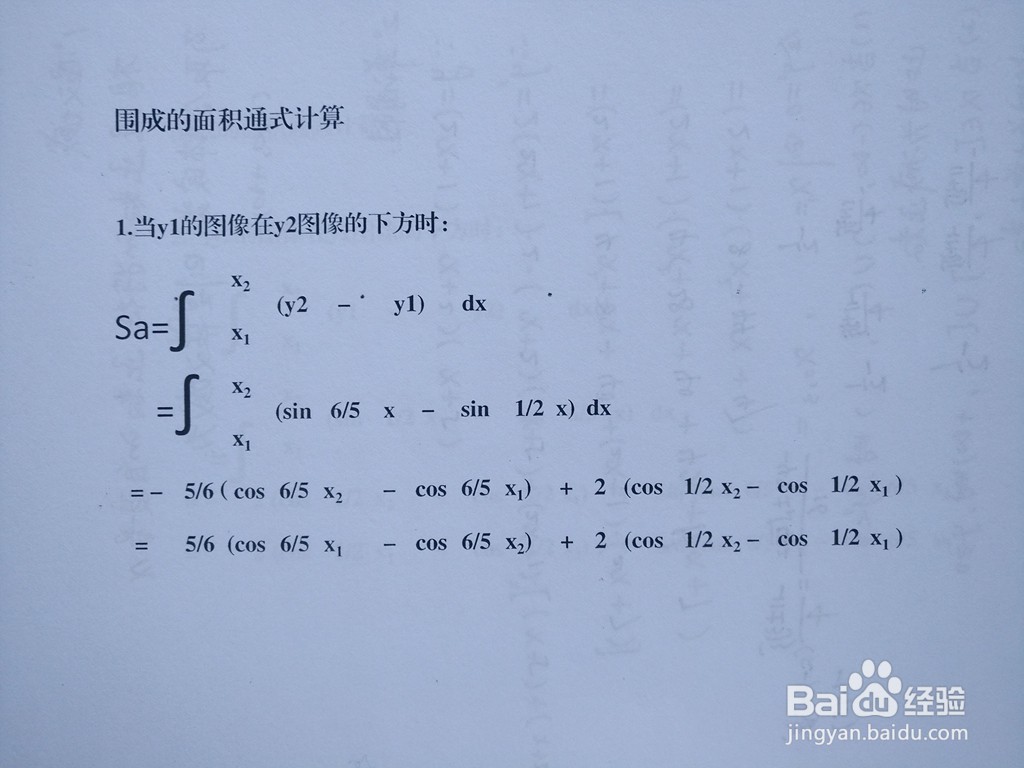 函数y=sinx/2与y=sin6x/5围成区域面积计算过程