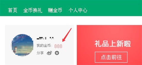 如何修改网页内容?数字或文字
