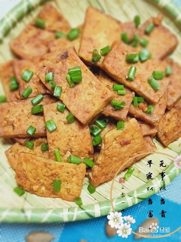 宋宴~东坡豆腐