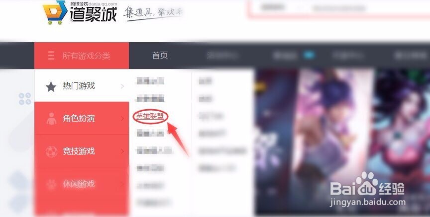 玉剑传说皮肤怎么买