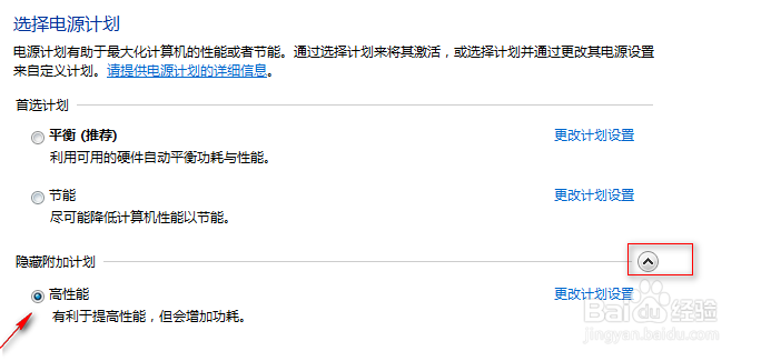 如何快速提升电脑性能