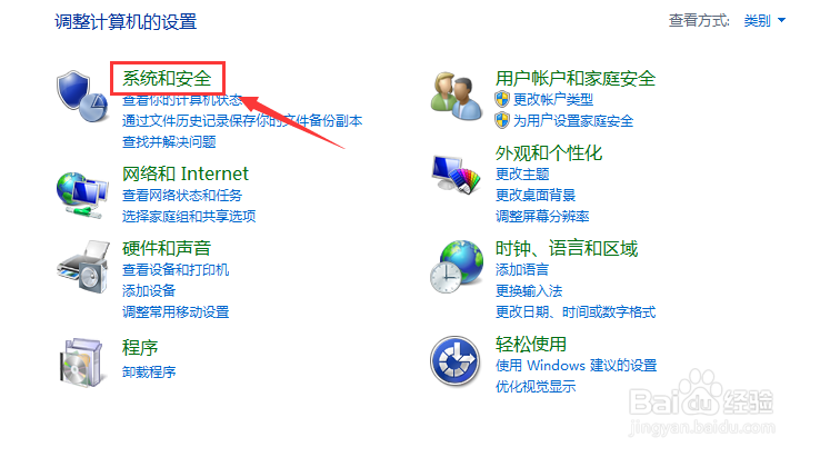 win8.1系统教程：[3]关闭系统自动更新