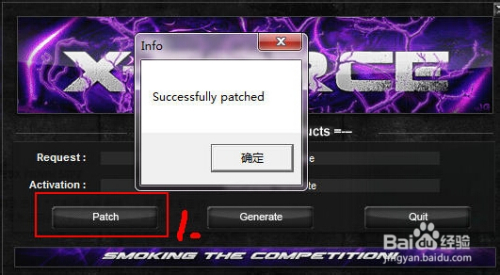 3DMax2014中文版安装破解教程