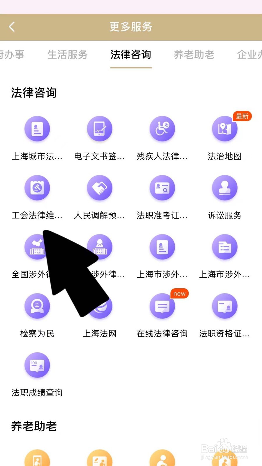 工会可以参加事故调查处理