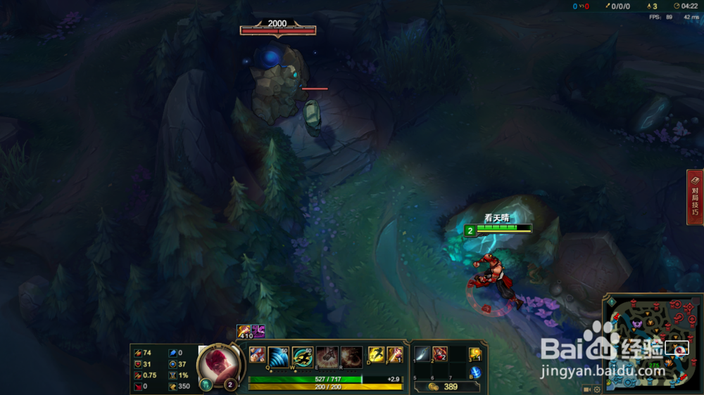 LOL英雄联盟盲僧玩法技巧，快速上分